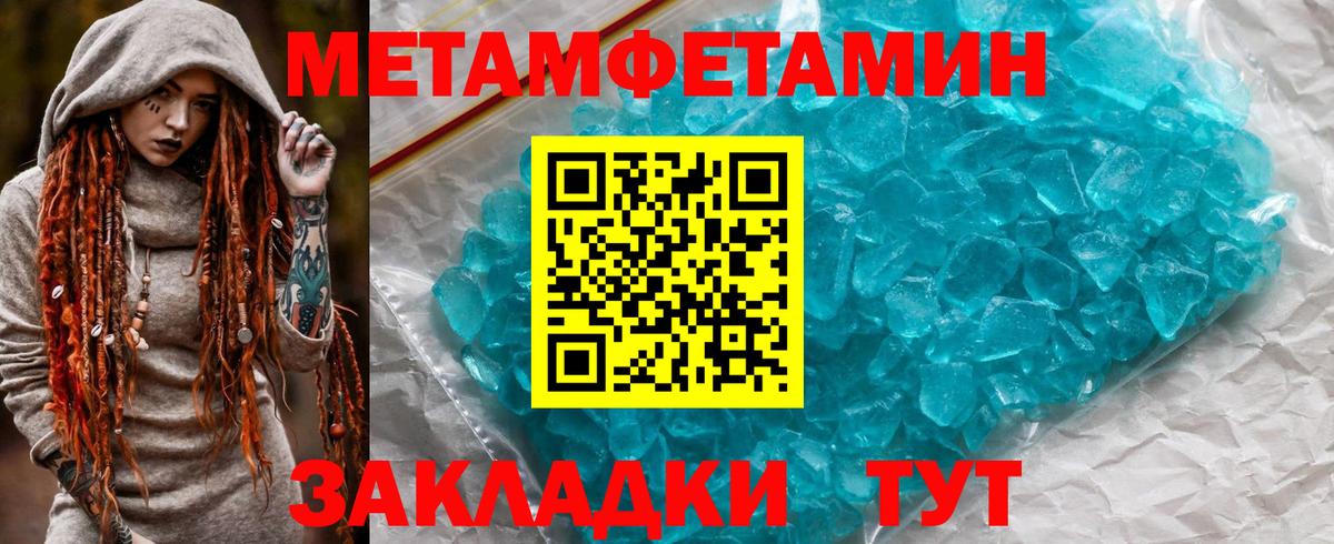 Amphetamine  АМФЕТАМИН VHQ  Вход с VPN  Кулебаки  Амфетамин 