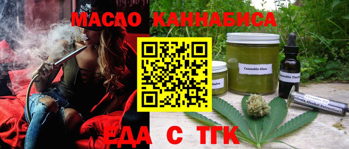 Canna-Cookies конопля Кулебаки