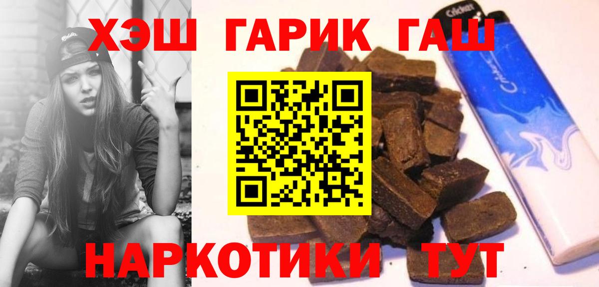 Гашиш убойный  ГАШИШ  Вход с VPN  Кулебаки  ГАШИШ AMNESIA HAZE 