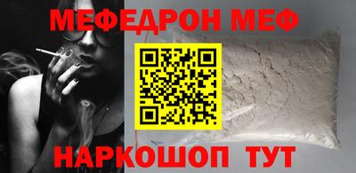 шишки Жуковский