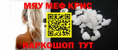 спиды Заволжье