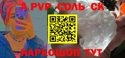 шишки Жуковский