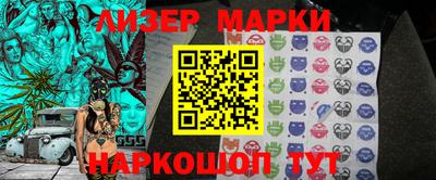 ГАЛЛЮЦИНОГЕННЫЕ ГРИБЫ Заводоуковск