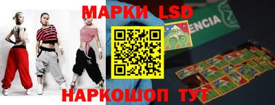 ГАЛЛЮЦИНОГЕННЫЕ ГРИБЫ Заводоуковск