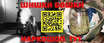 шишки Жуковский