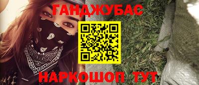 шишки Жуковский