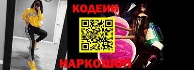 ГАЛЛЮЦИНОГЕННЫЕ ГРИБЫ Заводоуковск