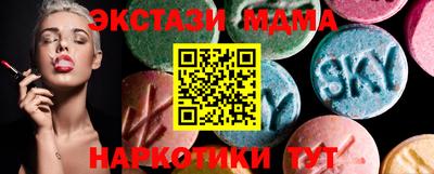 ГАЛЛЮЦИНОГЕННЫЕ ГРИБЫ Заводоуковск