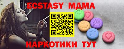 шишки Жуковский