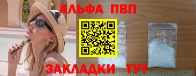 шишки Жуковский