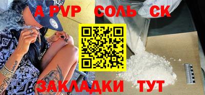 спиды Заволжье
