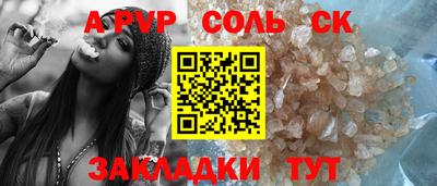спиды Заволжье