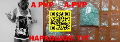 шишки Жуковский