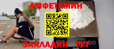 спиды Заволжье