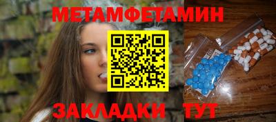 спиды Заволжье