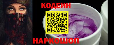 шишки Жуковский