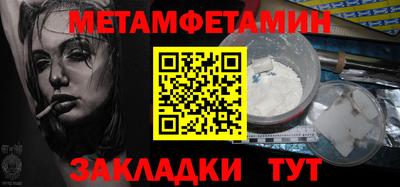 шишки Жуковский