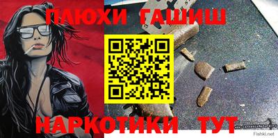 шишки Жуковский