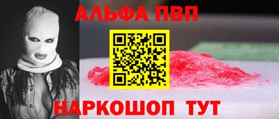 ГАЛЛЮЦИНОГЕННЫЕ ГРИБЫ Заводоуковск