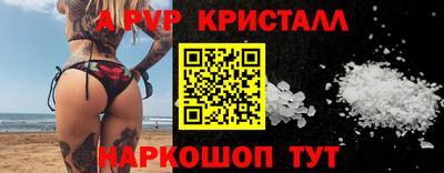 ГАЛЛЮЦИНОГЕННЫЕ ГРИБЫ Заводоуковск