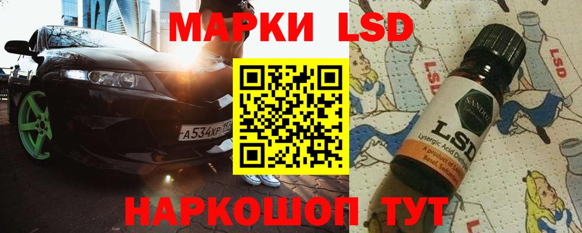 Лсд 25 экстази кислота  Вход с VPN  LSD-25 экстази кислота  Кулебаки 