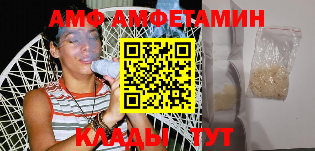 Кулебаки  Первитин  Вход с VPN  МЕТАМФЕТАМИН пудра 