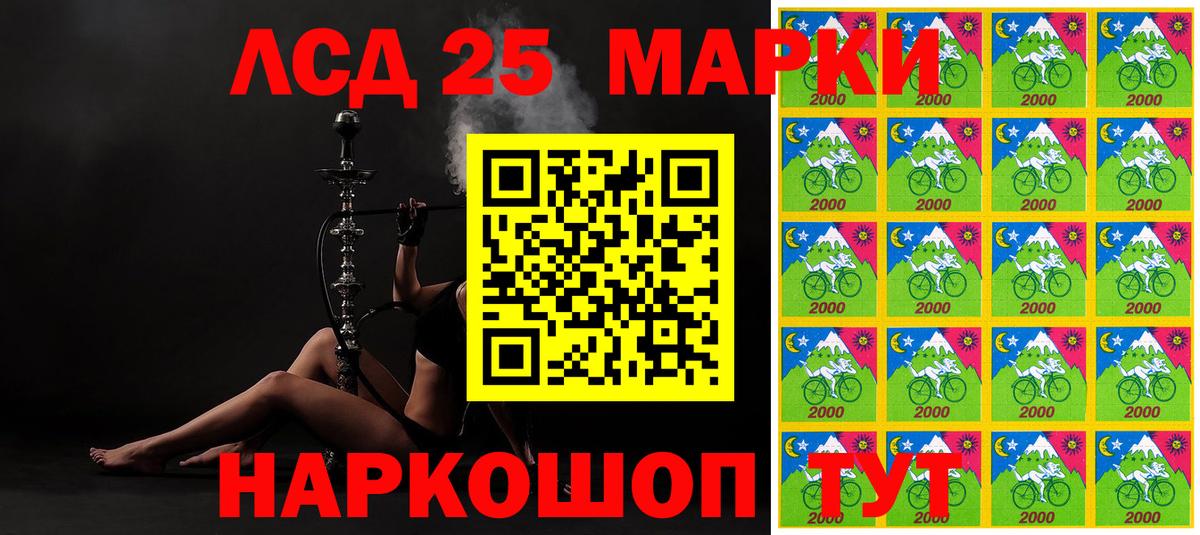 Наркотические марки  Вход с VPN  Кулебаки  Марки N-bome 1,8мг 