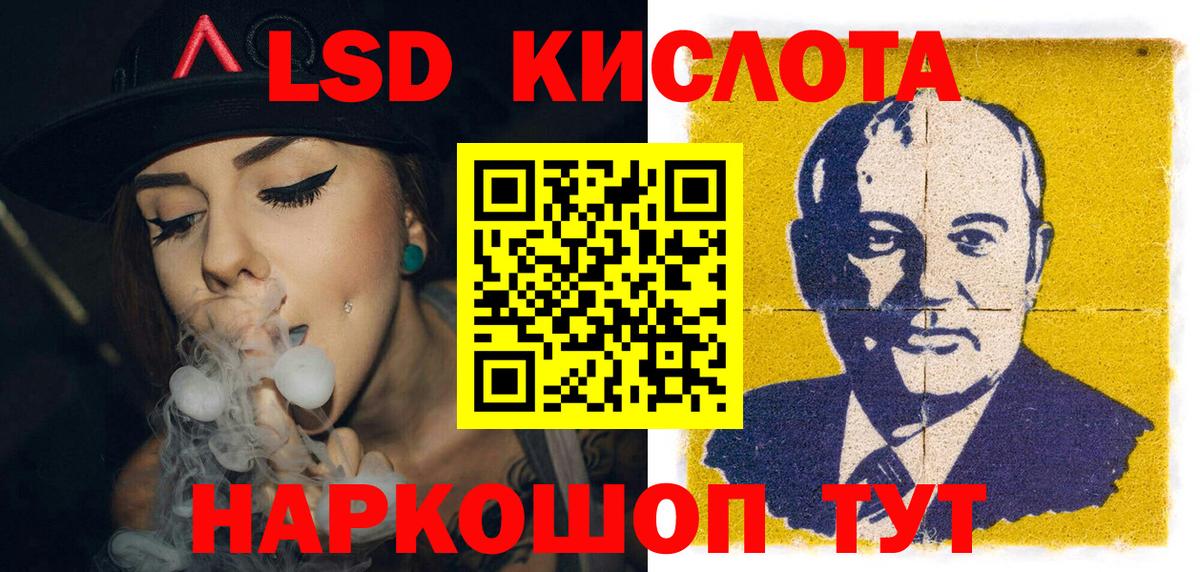 Наркотические марки 1500мкг Кулебаки