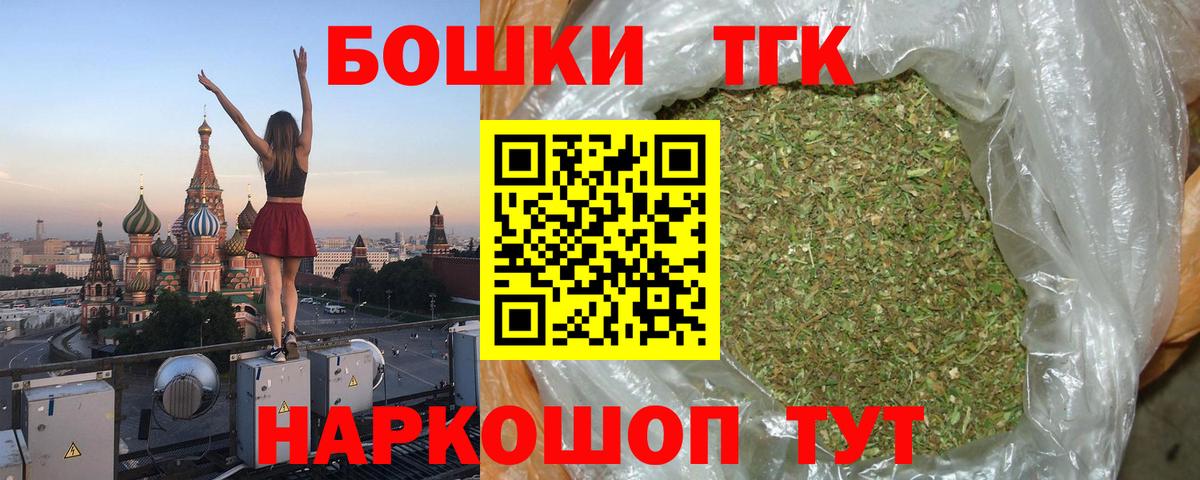 Канабис семена Кулебаки