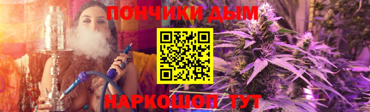 Кулебаки  Конопля Amnesia  Конопля конопля  Вход с VPN  МАРИХУАНА планчик 